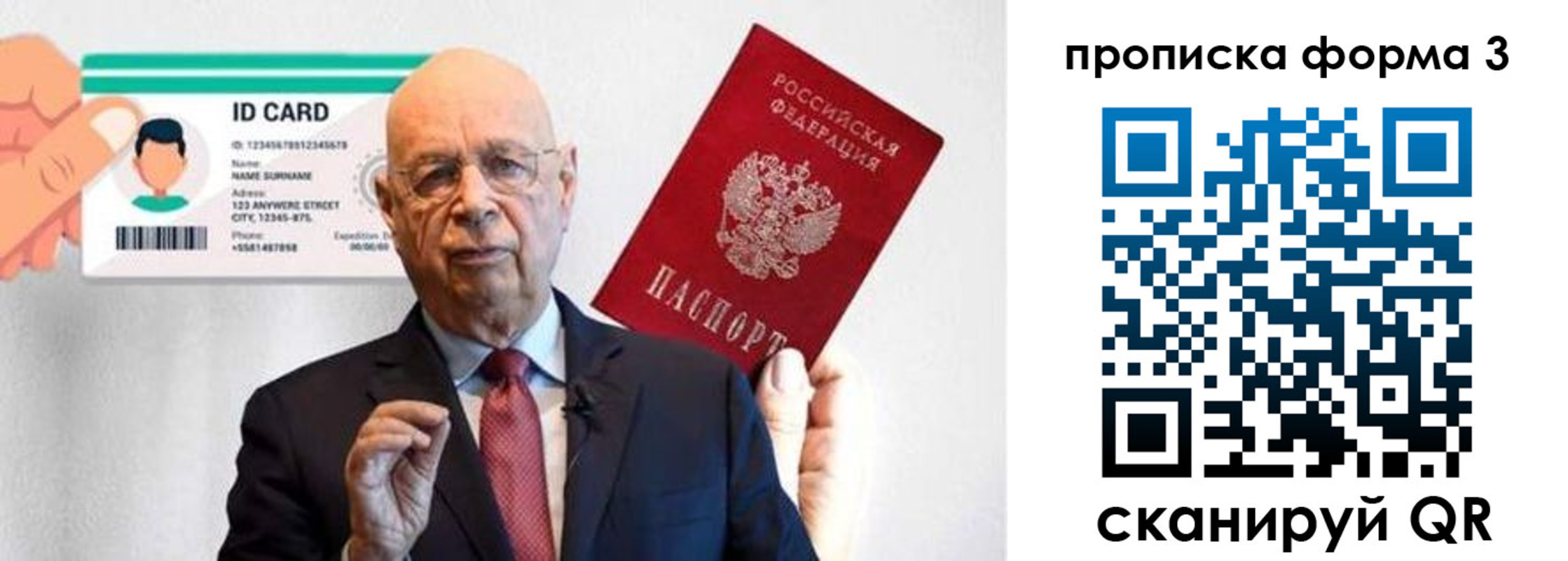 прописка штамп в Соль-Илецке