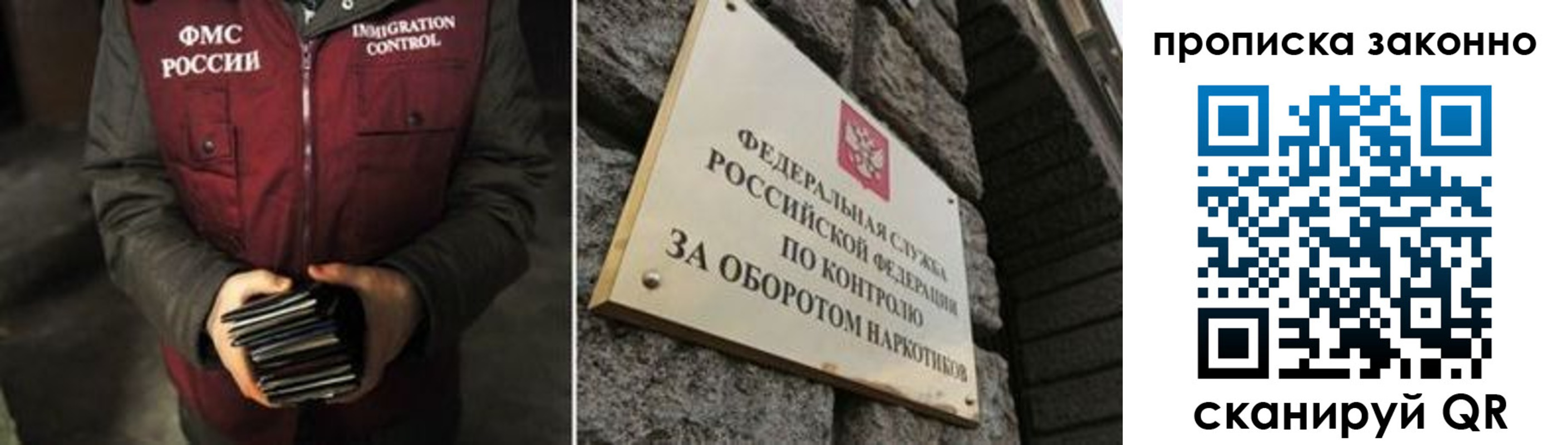 временная регистрация 2025 в Соль-Илецке